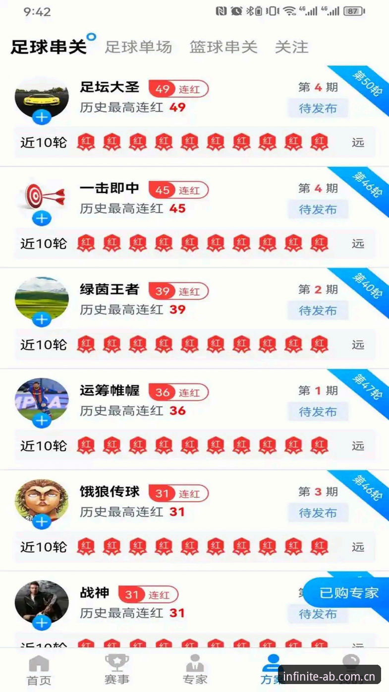 新手必备！ab娱乐体育在线娱乐平台使用心得与注册下载全攻略