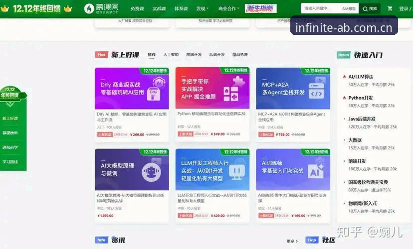 ab娱乐体育官方下载 ab娱乐平台官方下载 vs 网页版体验:哪个更适合体育迷的创新选择?