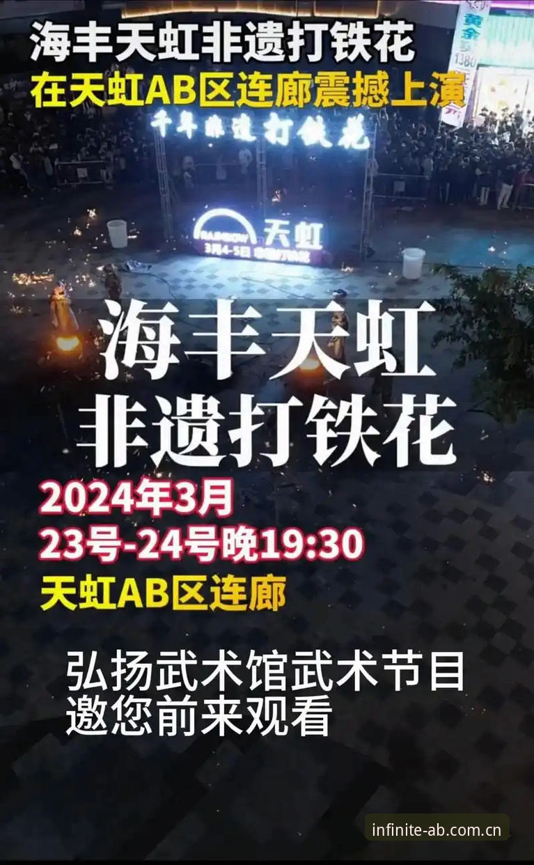 资深用户分享ab娱乐体育注册经验：从平台下载到最新活动参与的实战心得